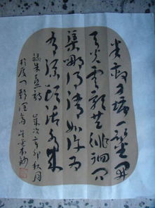 關(guān)于方塘的詩句