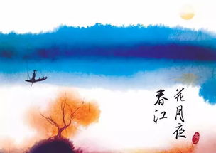 月亮,江邊,古詩,詩句