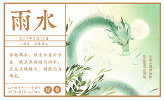 古詩,詩句