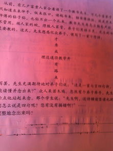 詩句,七言古