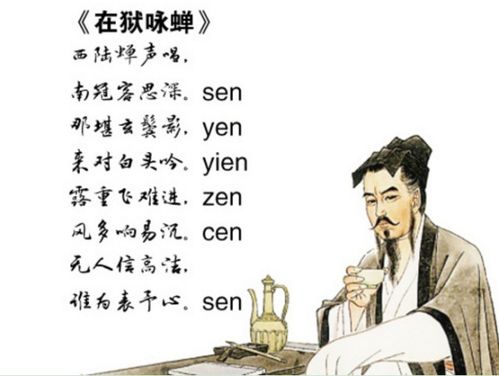帶有蟬的古詩句6