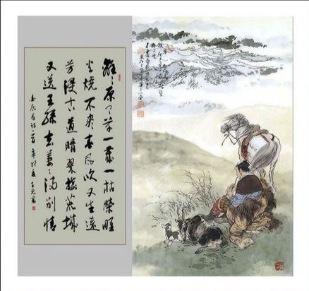 詩句