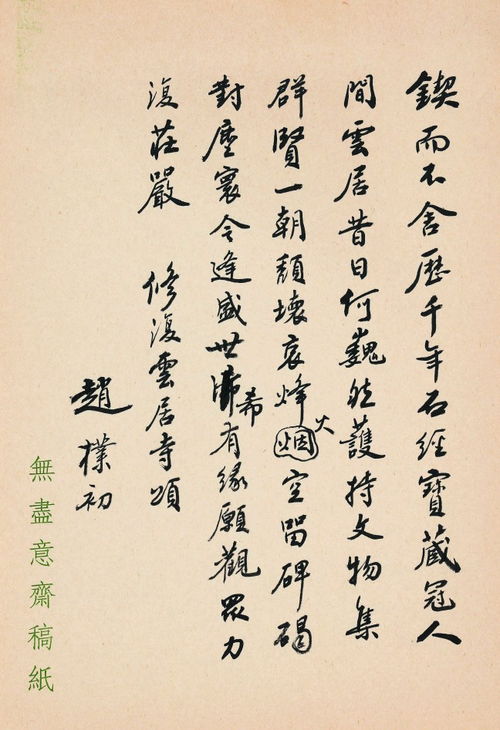 春風(fēng)月亮詩句古詩