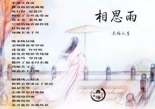 關(guān)于思念家鄉(xiāng)詩句5句