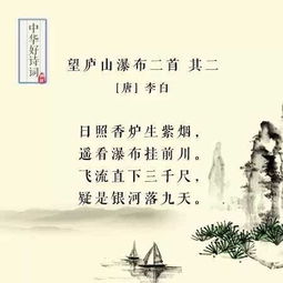 關(guān)于古詩中的地理的詩句