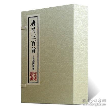 菊的詩句古詩加注釋賞析