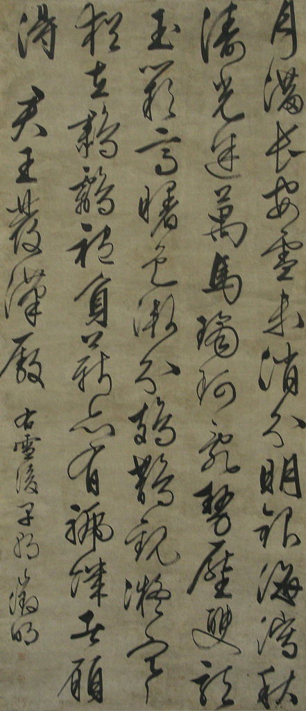 詩句,早朝