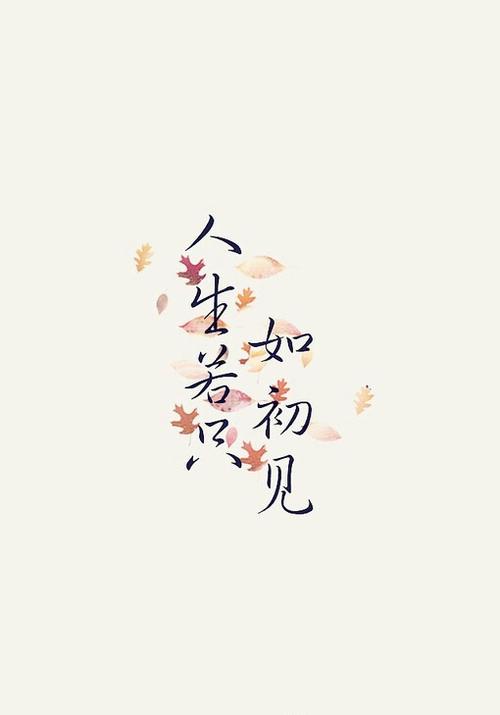 唯美的七字古詩句子,七字古詩句唯美勵志,木槿花唯美古詩句