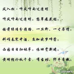 關(guān)于柳的詩句,含心的詩句古詩詞,含星的詩句古詩詞