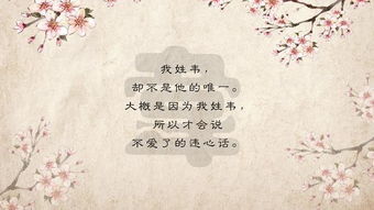 姓氏,詩句