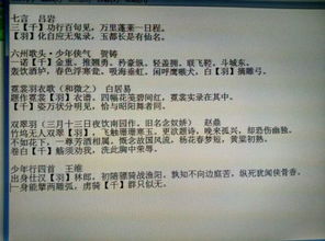 古詩詞中帶光字的詩句及出處
