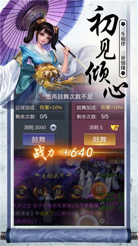關(guān)于江湖紛爭(zhēng)的詩(shī)句