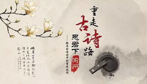 古詩中地點詩句