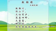 100首古詩句
