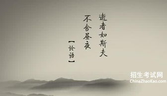 關(guān)干珍惜時間的古詩句