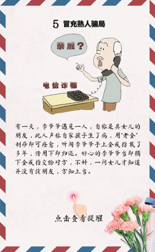 感謝爸媽教養(yǎng)我們長大的古詩句