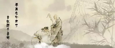 感念領導知遇的古詩句