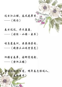 用古詩句贊美或描繪春雨