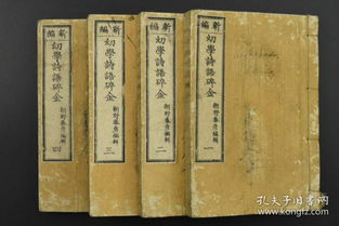 詩句,等待