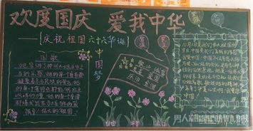 關(guān)于國(guó)慶的古詩(shī)句八句