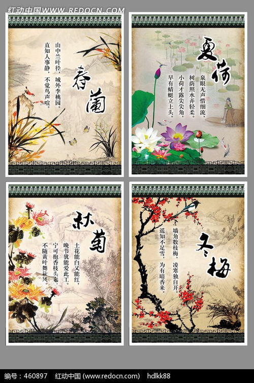 未來會更好的古詩句