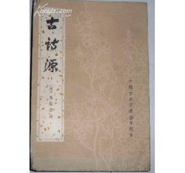 關(guān)于小書屋的詩句