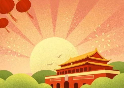 關(guān)于國慶節(jié)的名言詩句有哪些,關(guān)于國慶節(jié)的名言詩句和由來,關(guān)于國慶節(jié)的名言詩句古詩都行