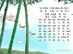 古詩(shī),詩(shī)句,春天