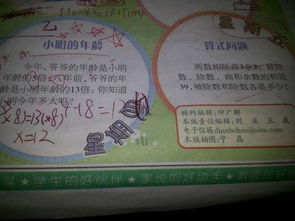關于人在畫圖中的詞語或詩句