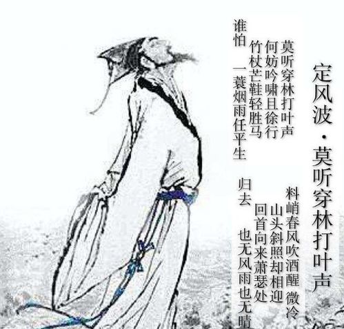 關于心性柔和的詩句