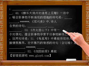 加強培訓古詩句
