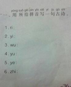 古詩句絕帶拼音