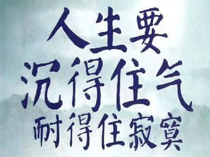關(guān)于少說(shuō)話的經(jīng)典詩(shī)句