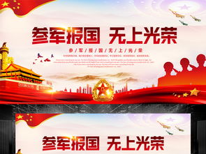 關于報效祖國的古詩句,報效祖國的古詩句有哪些,學成后報效祖國的古詩句