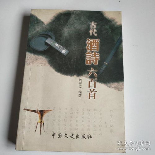 自己創(chuàng)作關(guān)于酒的詩句