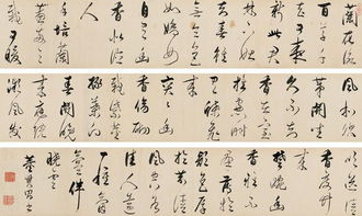 關(guān)于蘭花的九個(gè)字的詩句