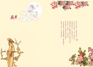 中秋節(jié)感恩的詩(shī)句古詩(shī)詞