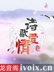 關(guān)于愛情家庭的詩(shī)句