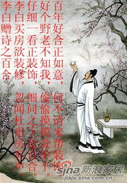 關(guān)于百合花的詩句李白