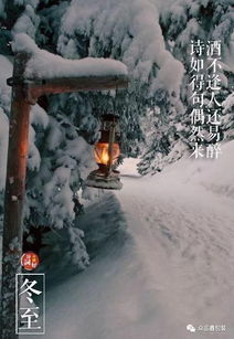 詩句