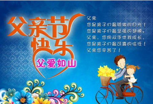 祝父親節(jié)快樂的古詩(shī)句