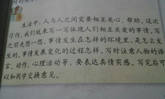 作文的好開(kāi)頭和好結(jié)尾都通用