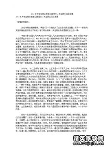 改善民生工作思想總結(jié)(教師思想工作總結(jié))