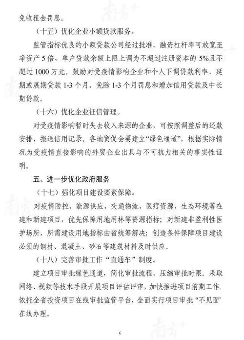 企業(yè)復(fù)工申請(qǐng)報(bào)告(員工復(fù)工申請(qǐng)報(bào)告)