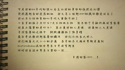 關(guān)于勇氣的勵(lì)志作文開頭結(jié)尾