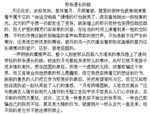 作文,結(jié)尾,開(kāi)頭,題目
