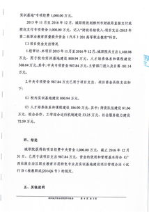 實(shí)訓(xùn)基地建設(shè)評(píng)估總結(jié)(數(shù)控實(shí)訓(xùn)基地建設(shè)與管理總結(jié))