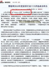 成名作文開頭