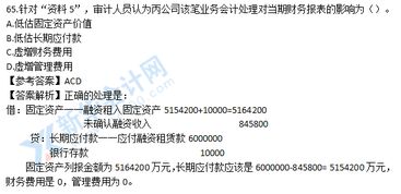 審計師審計理論與實務試題(中級審計師《審計理論與實務》精選試題)