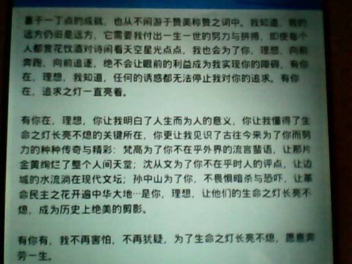 寂寞如此美麗為題的作文開頭